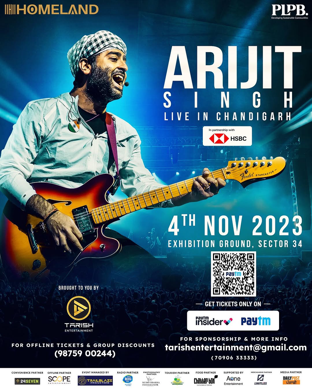 Image gallery marquee